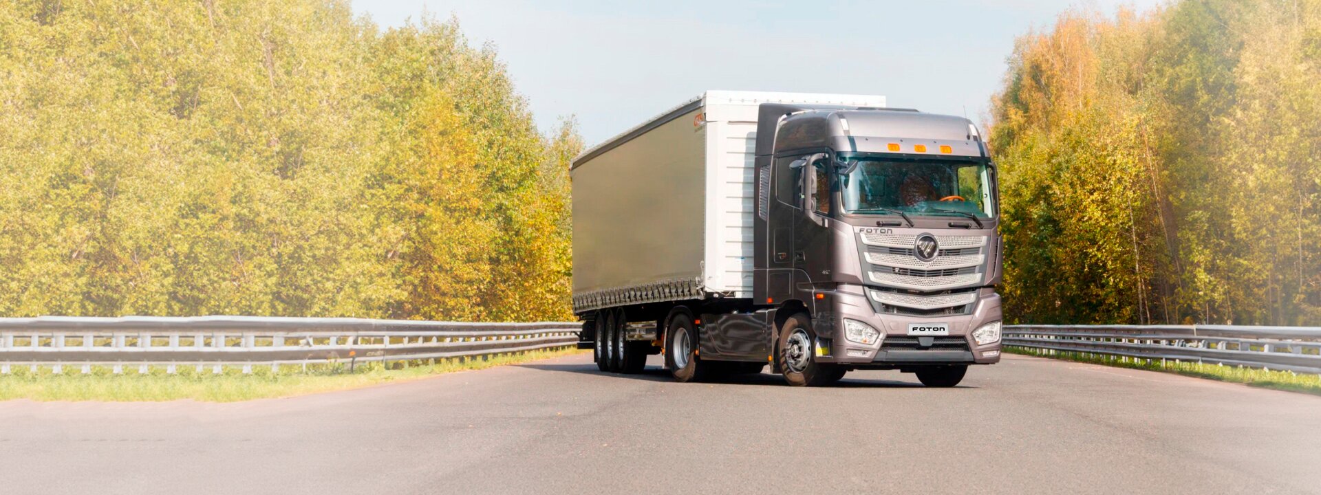 Foton A